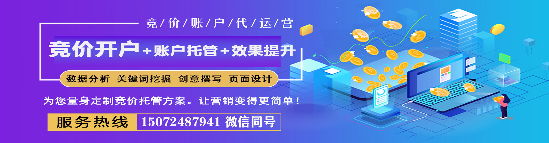 方正竞价端口开户