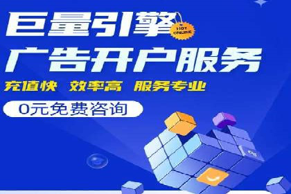 SEM关键词优化案例深度解读