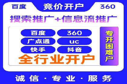 百度推广服务费如何助力企业快速成长